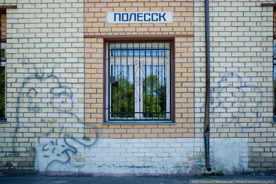 В Полесске жители попросили у властей «не разрушать» историческое здание бывшей аптеки