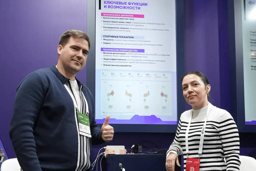 В БФУ имени Канта разработали «Умную стельку» (фото)