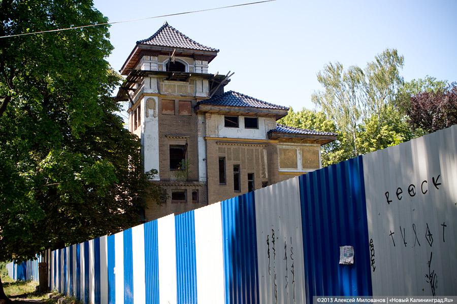 Власти создают охранную зону возле «японской» виллы на ул. Чапаева