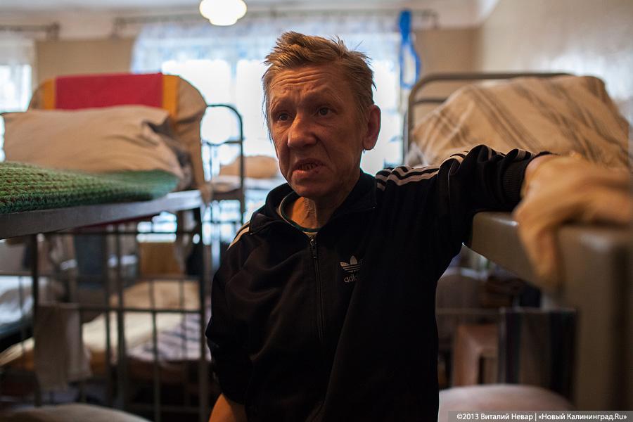 «Точка возврата»: репортаж из Дома ночного пребывания бездомных