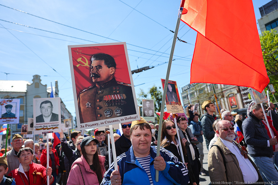 «Бессмертный полк» вернулся в Калининград спустя два года пандемии. Вот как это было (фото)
