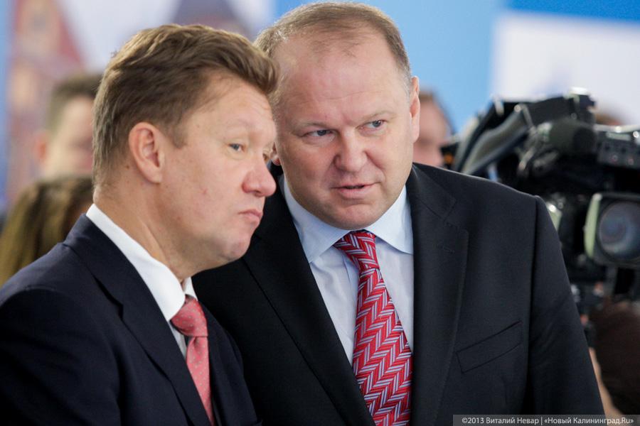 Дали газу: Алексей Миллер и Николай Цуканов официально открыли газохранилище