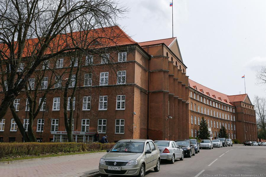 Правительство области. Фото — Виталий Невар, «Новый Калининград.Ru»