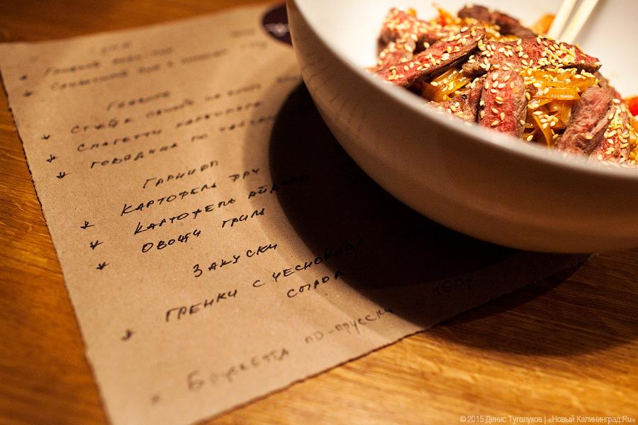 Новое место: бар  «Улицы»