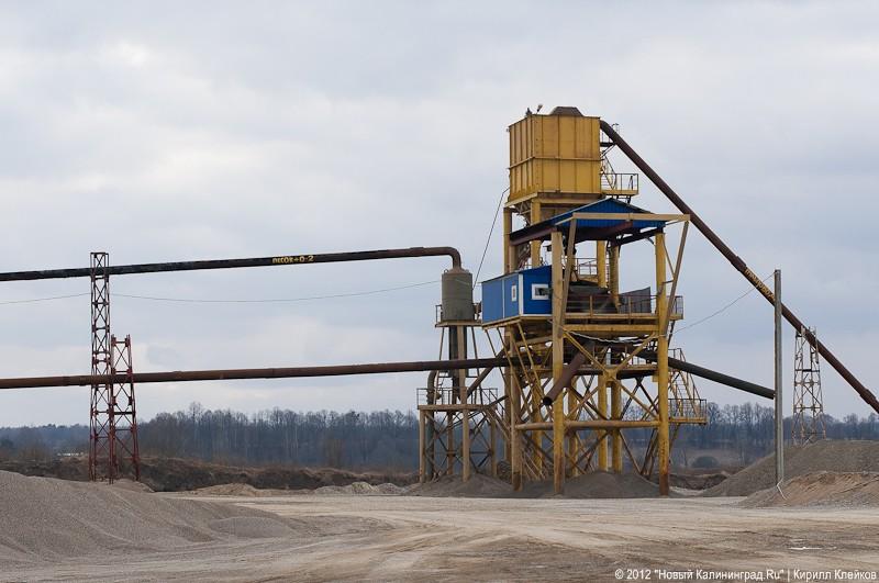 «Рядовые песчаных карьеров»: фоторейд «Нового Калининграда.Ru»