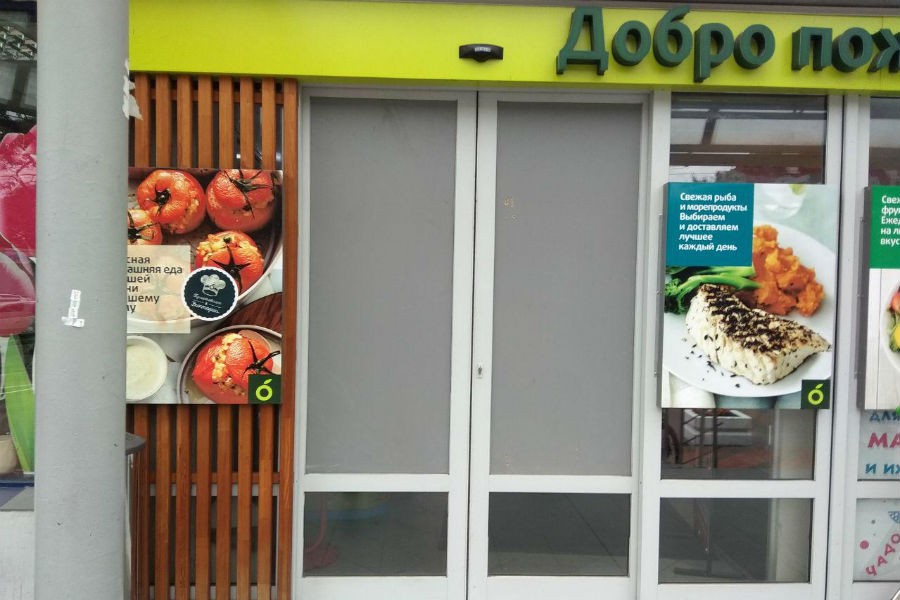 Очевидец: пьяный мужчина ночью разбил стеклянные двери «Виктории» на Горького