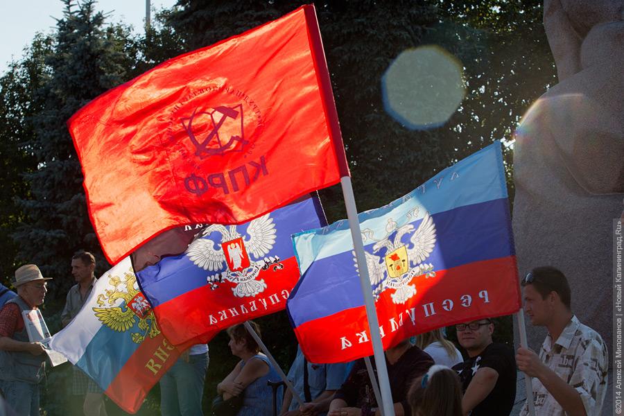 «Он взял автомат в руки!»: как в Калининграде поддерживали воюющий Донбасс