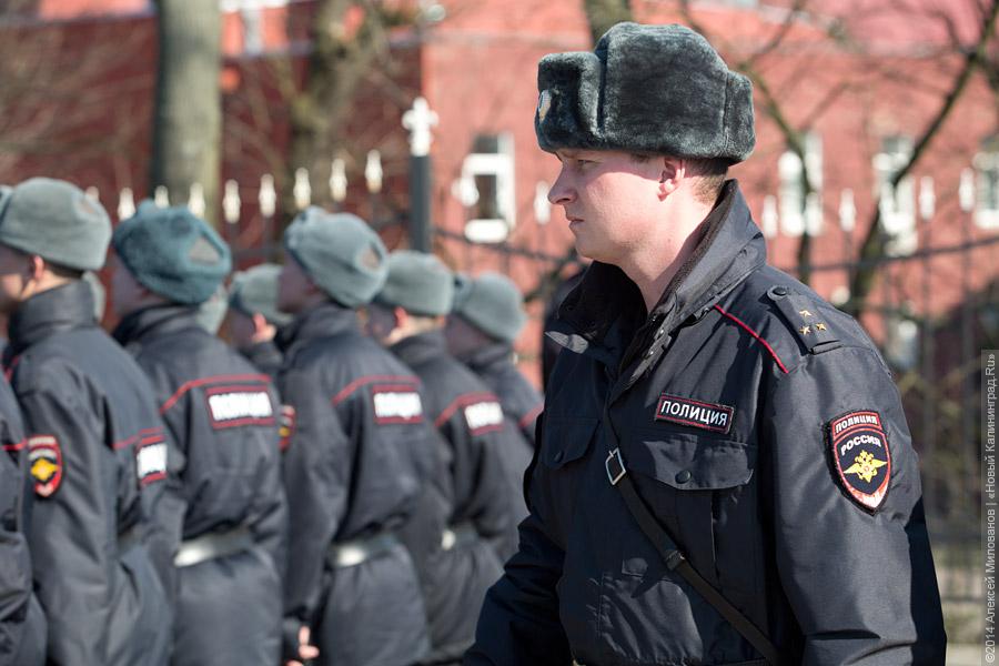 Смотр и развод: кто охраняет общественный порядок в Калининграде (фото)
