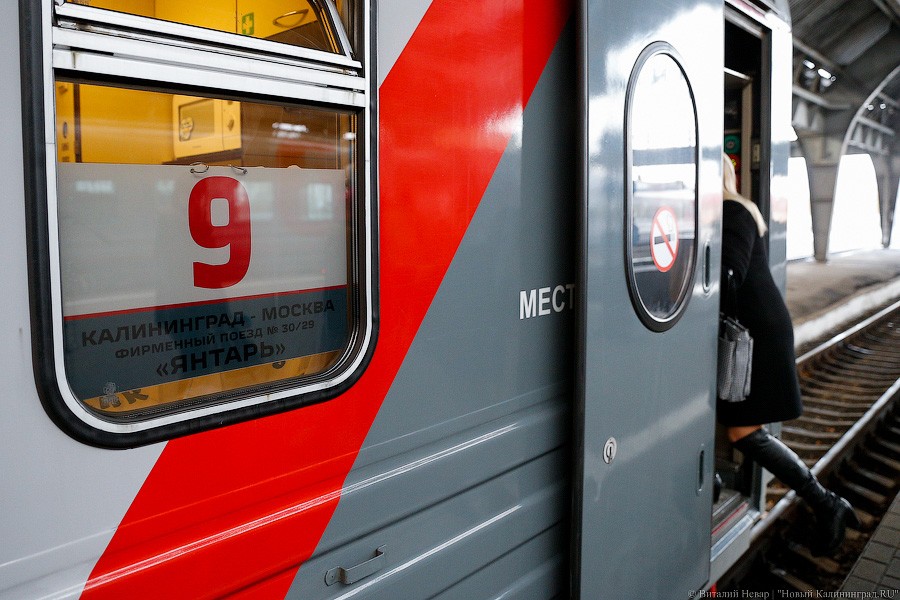 В феврале запускают дополнительные поезда в Москву