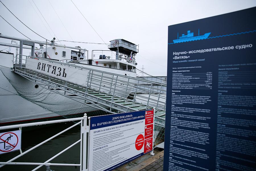 Три судна музея Мирового океана стали объектами культурного наследия