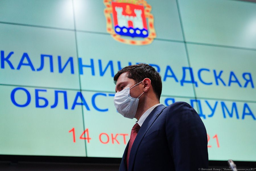 Ярошук, Кропоткин и другие: первое заседание областной Думы нового созыва в фотографиях