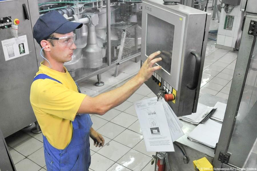 100-летие завода «Остмарк»: фоторепортаж "Нового Калининграда.Ru"