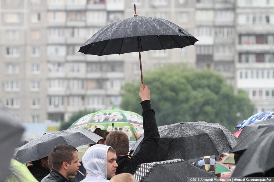 Ё ма ха, ё ма со: гала-концерт в День города-2013