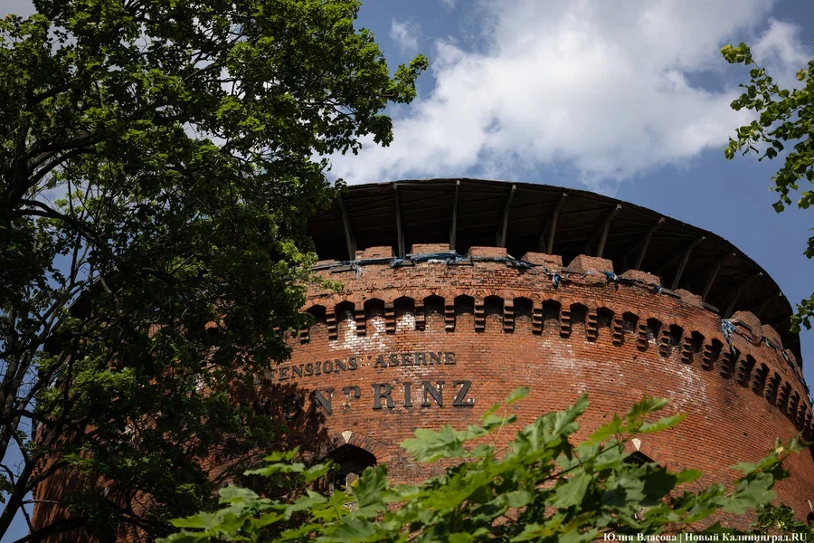 ДОМ.РФ намерен передать региону оборонительную казарму «Кронпринц»