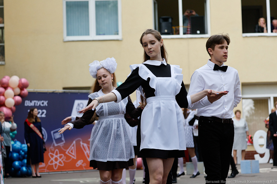 Медлячок, чтобы ты заплакала: в школах Калининграда прозвенел последний звонок (фото)