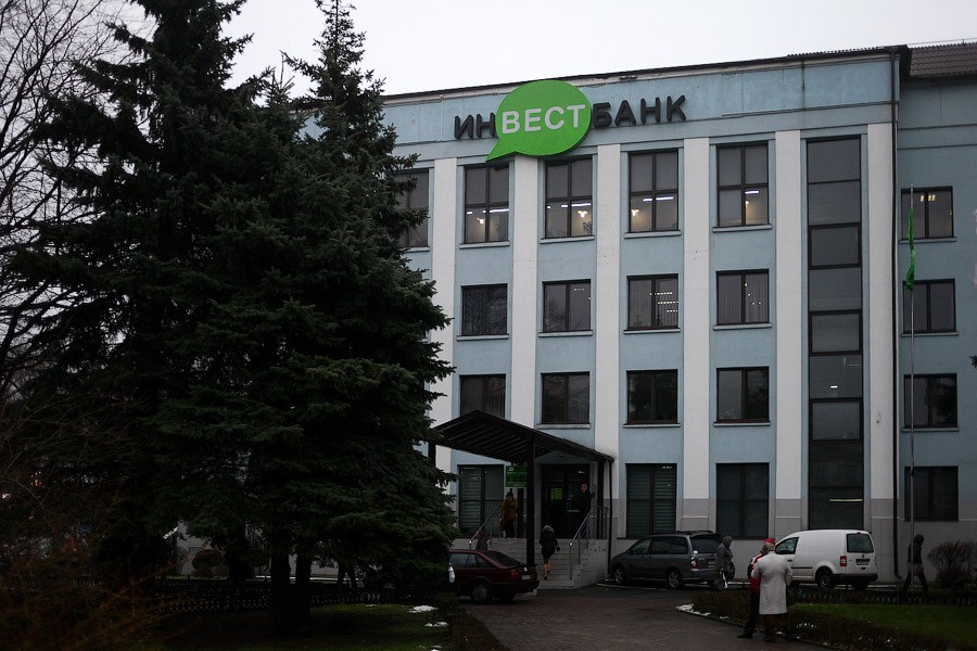 Фонд ЖКХ потерял в «Инвестбанке» и «Внешпромбанке» 3,28 млрд рублей