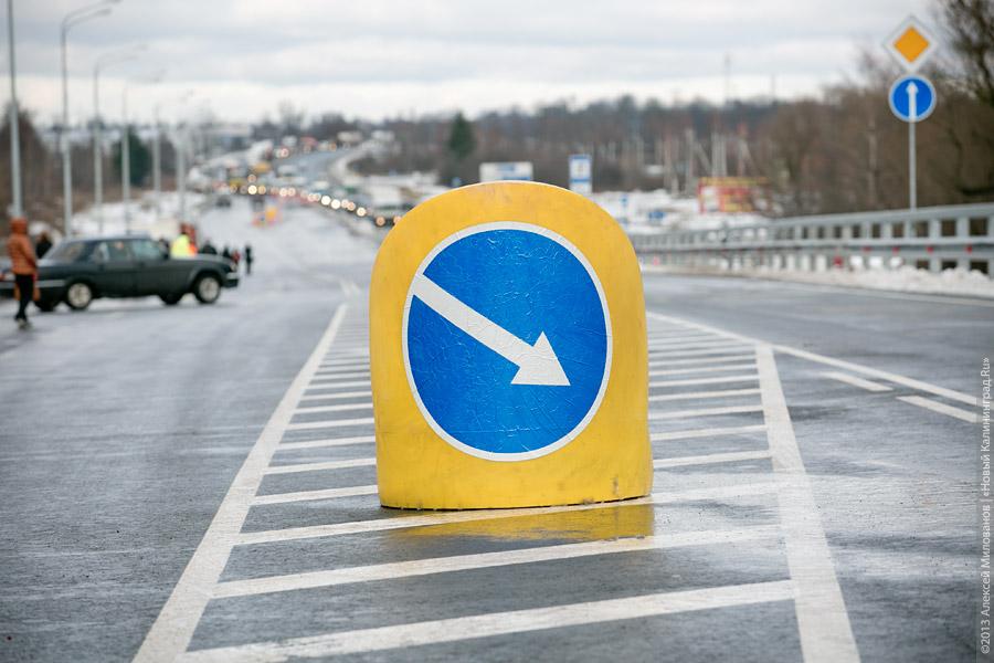 «Ускориться не составило труда»: на новом Берлинском мосту открылось движение (фото)