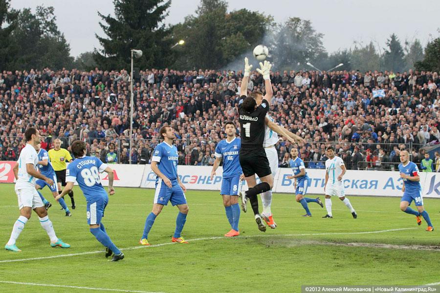 «И о футболе…»: фоторепортаж с матча «Балтика-Зенит»