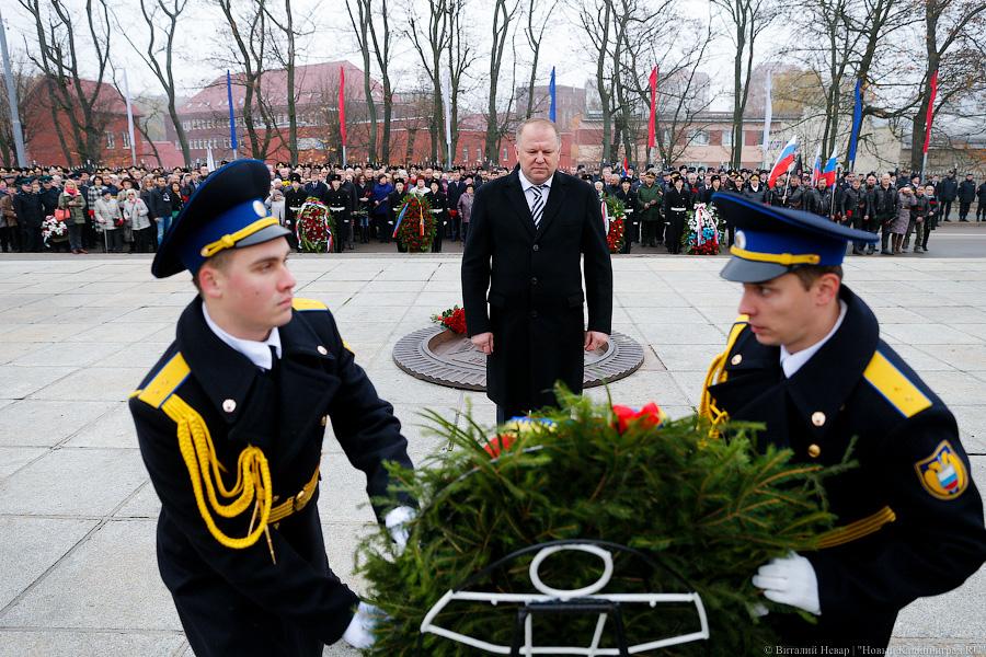 Красный день календаря: как чиновники отметили День народного единства (фото)