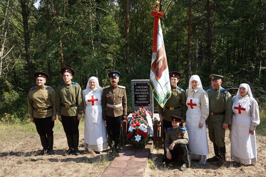 100 лет «атаке мертвецов»: как чтят память русских солдат в Польше