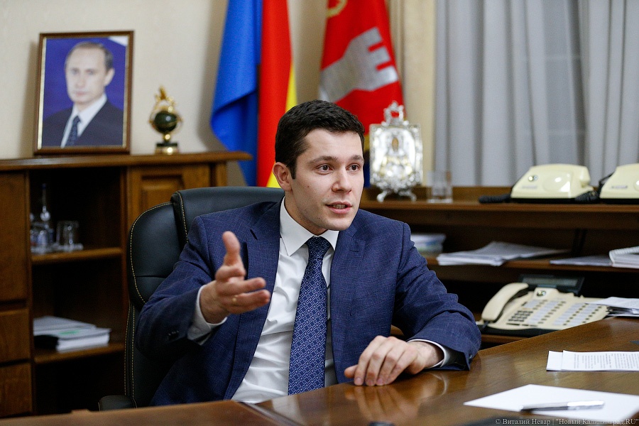 Алиханов: в Администрацию президента внесены поправки в закон об ОЭЗ в Калининградской области
