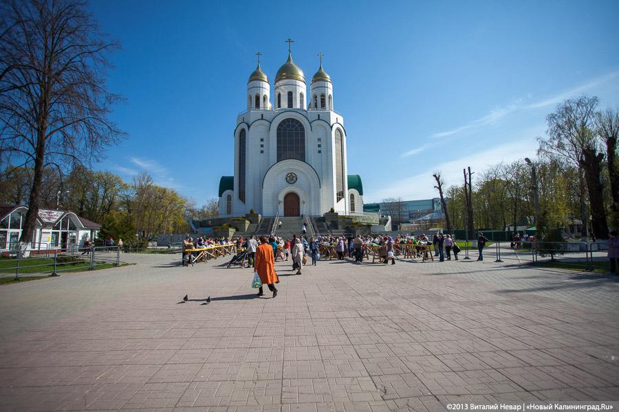 «Святись, кулич»: освящение пасхальной трапезы у собора Христа Спасителя