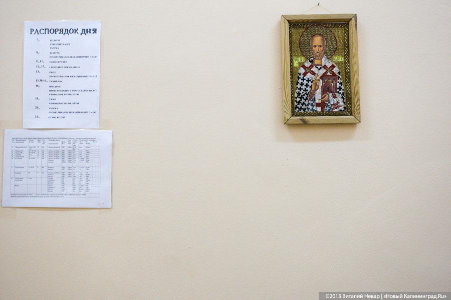 Как министр на ДОБ смотрела: Вероника Карташова проверила Детскую областную больницу