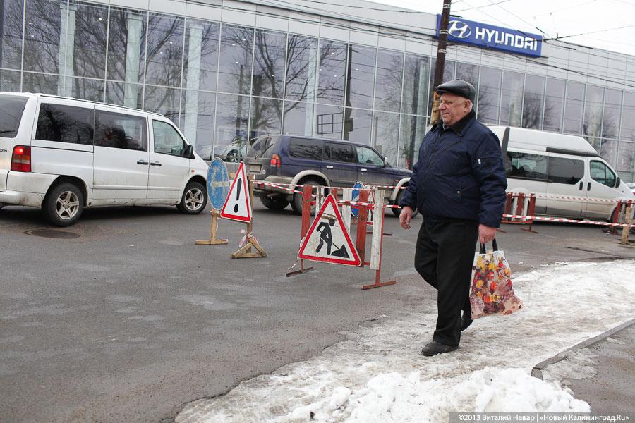 В Калининграде на ул. Емельянова образовался провал на проезжей части (+фото)
