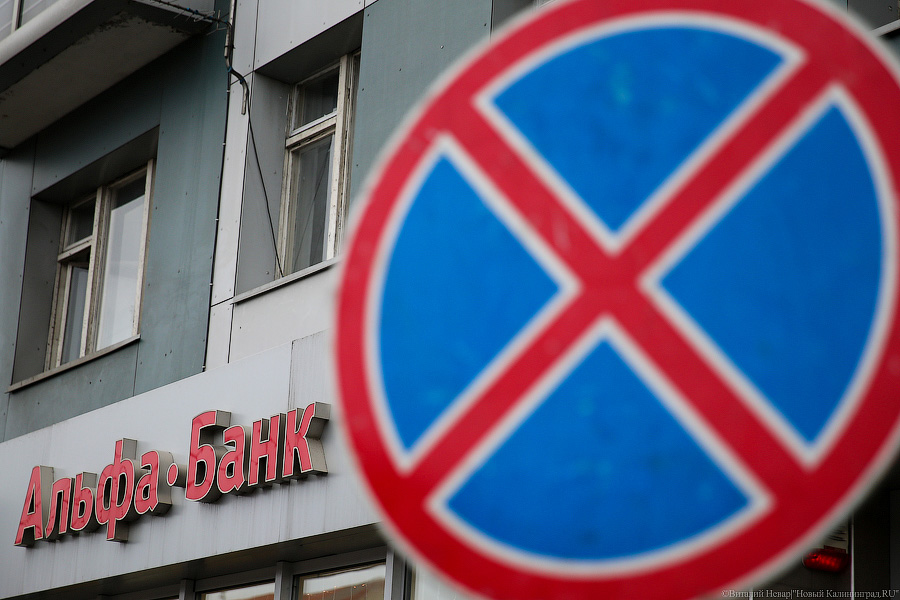 ФАС хочет оштрафовать «Альфа-банк» за клип с Моргенштерном