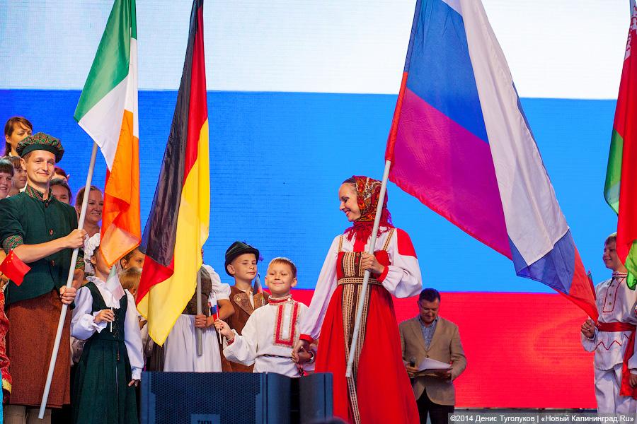 «Территория мира-2014». Фото — Денис Туголуков, «Новый Калининград.Ru» 