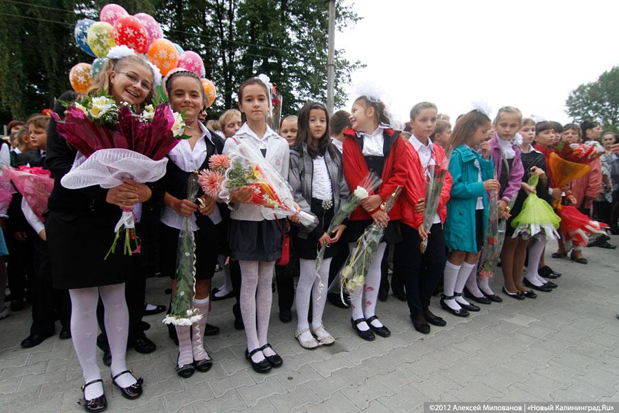 «В первый раз в новый класс»: фоторепортаж с открытия новой школы в Советске