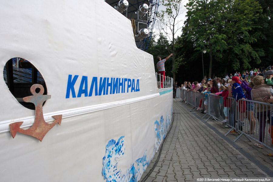 Привет с Большого Бодуна: группа «Дюна» поздравила калининградцев с Днем рыбака