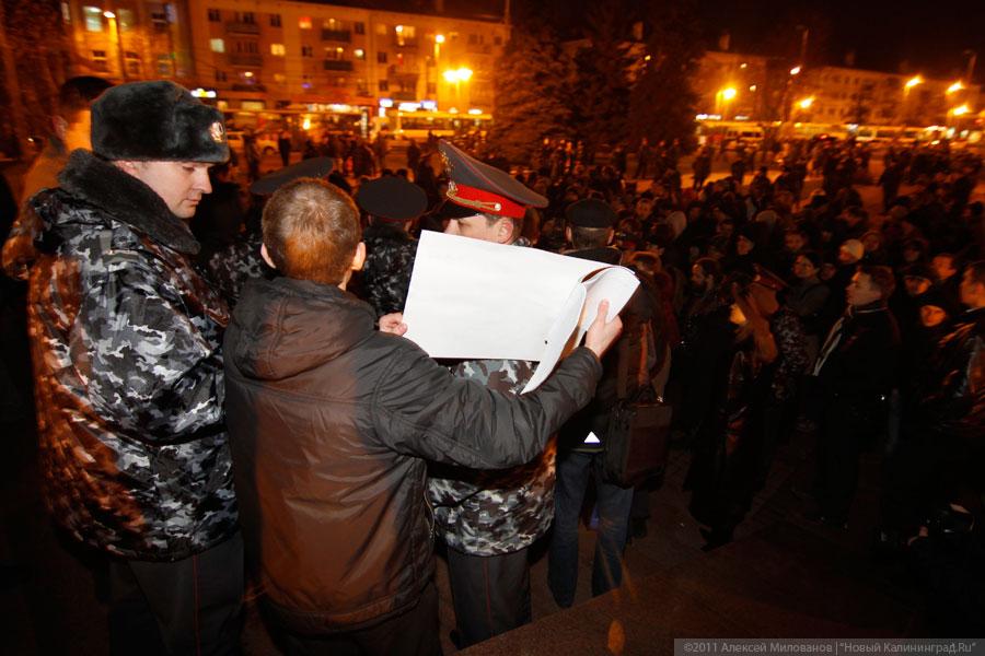 «Не Триумфальная»: фоторепортаж «Нового Калининграда.Ru»