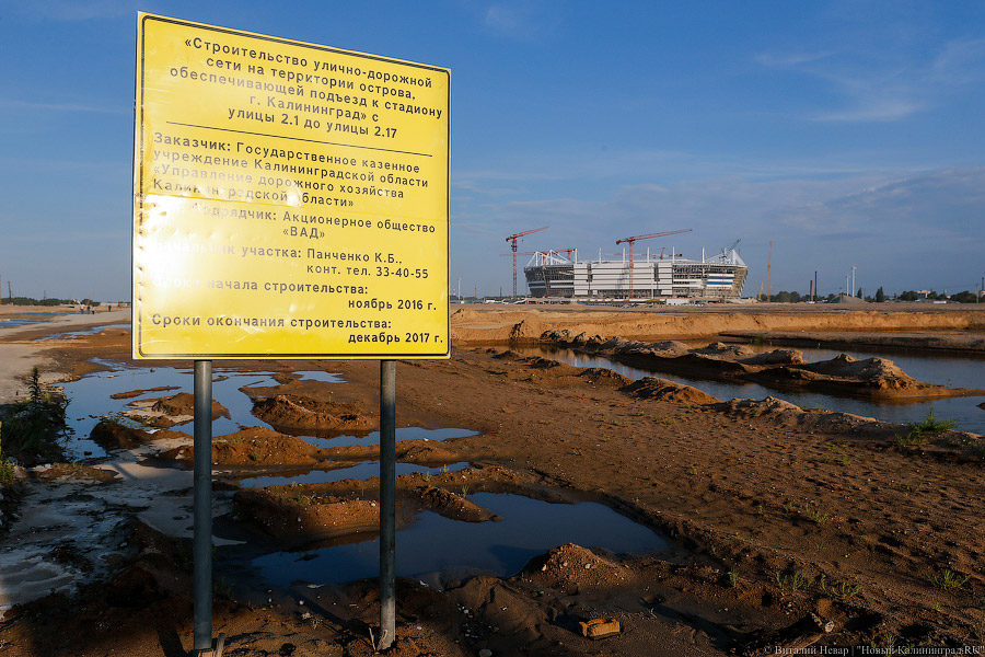 Алиханов: из-за поздней консолидации грунта треть дорог на Острове не строится