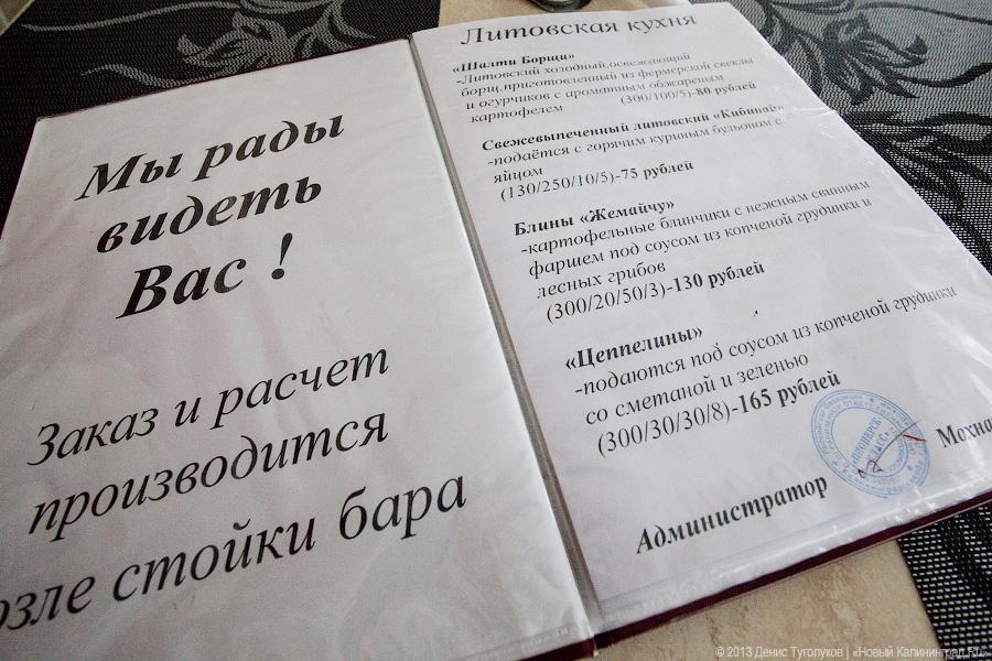 Резиденция без королей: где поесть в Пионерском