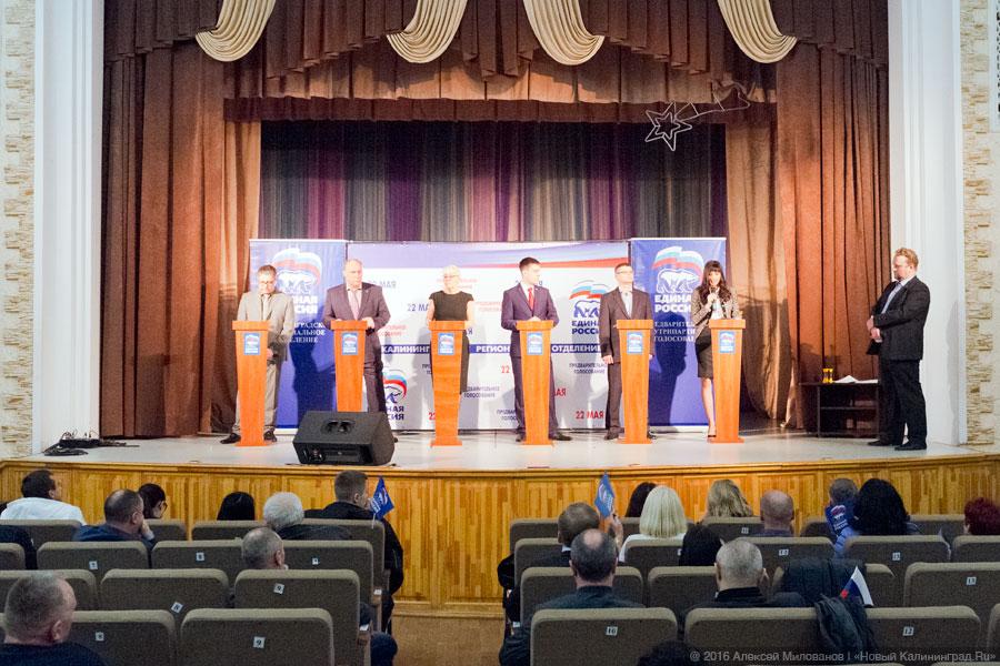 Как отличить огурец от персика: первые дебаты на праймериз «Единой России»