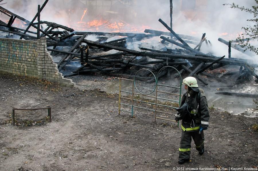 «Пожар года»: фоторепортаж «Нового Калининграда.Ru»