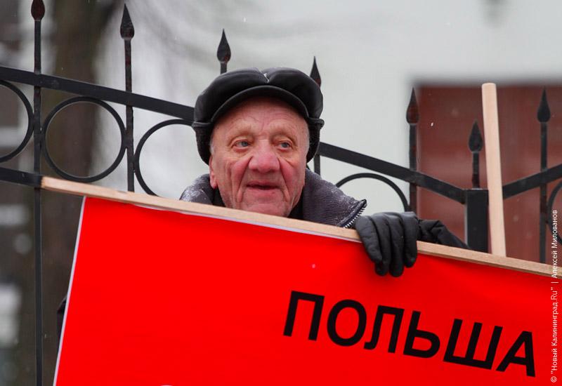 "Красные против красно-белых": фоторепортаж "Нового Калининграда.Ru"