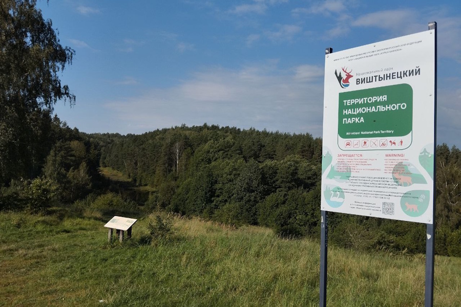 Калина: по нацпарку «Виштынецкому» мы вступим в права до конца года