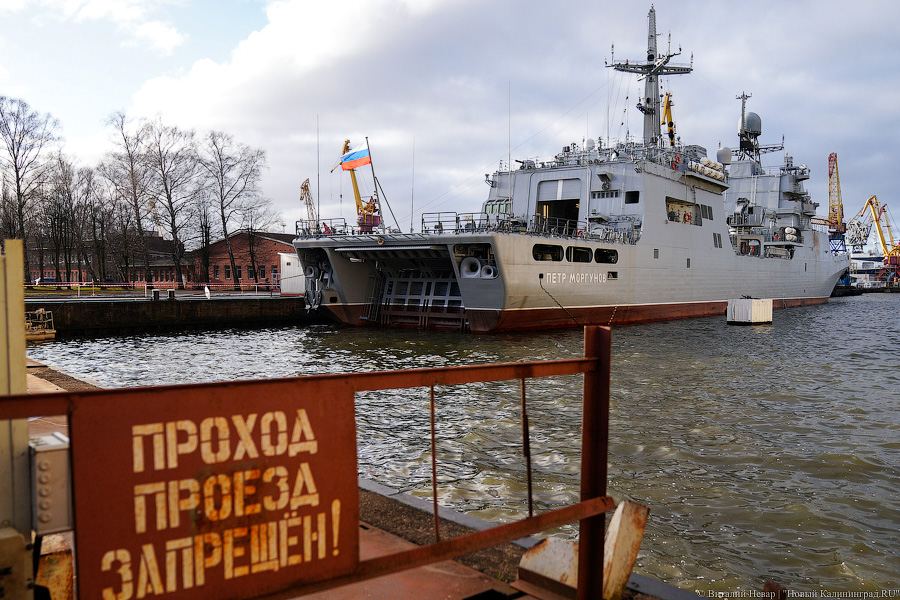 «Экипаж готов»: завод «Янтарь» передал ВМФ корабль «Пётр Моргунов»