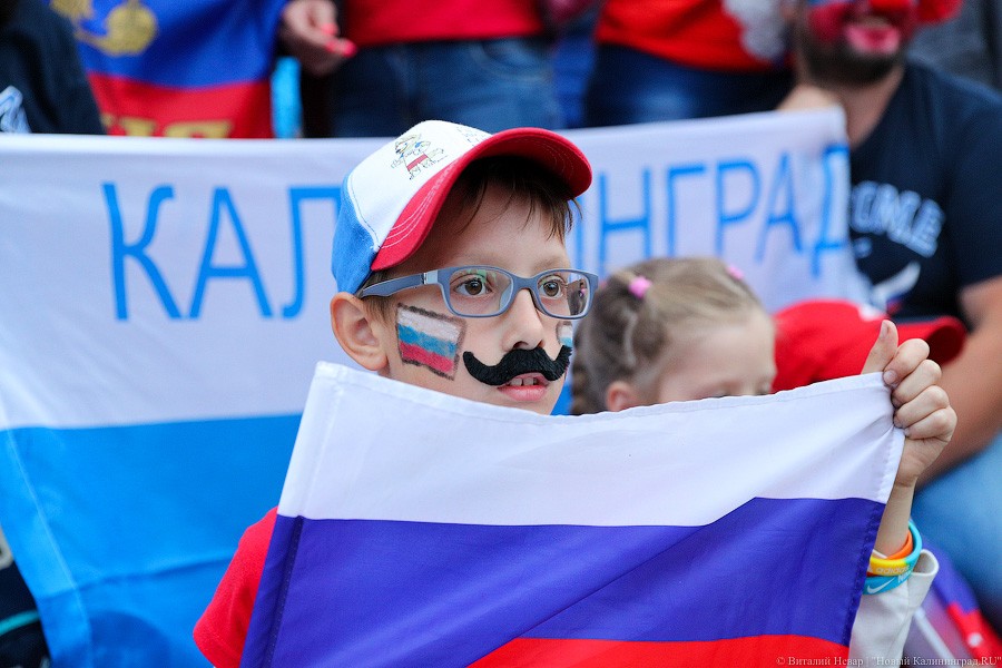 Спасибо, Россия!: как калининградцы поддерживали команду в игре против Хорватии