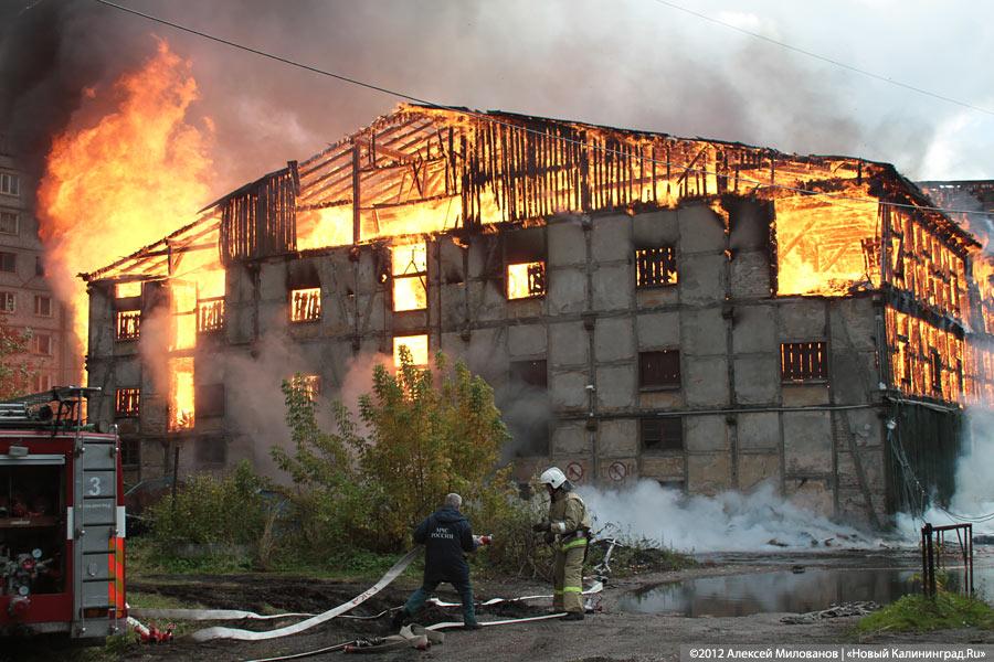 «Пожар года»: фоторепортаж «Нового Калининграда.Ru»