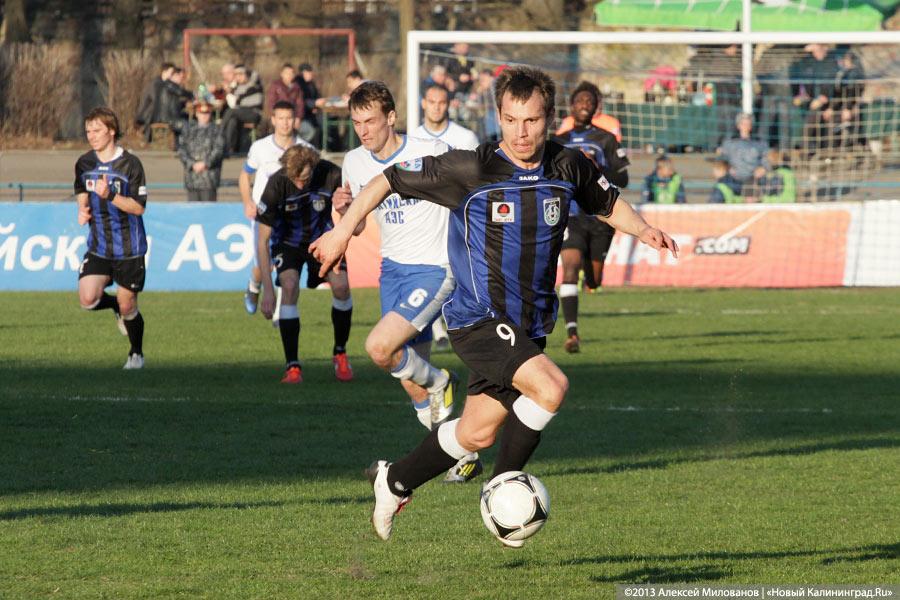 «Дырка от шины»: «Балтика» сыграла вничью с «Шинником»