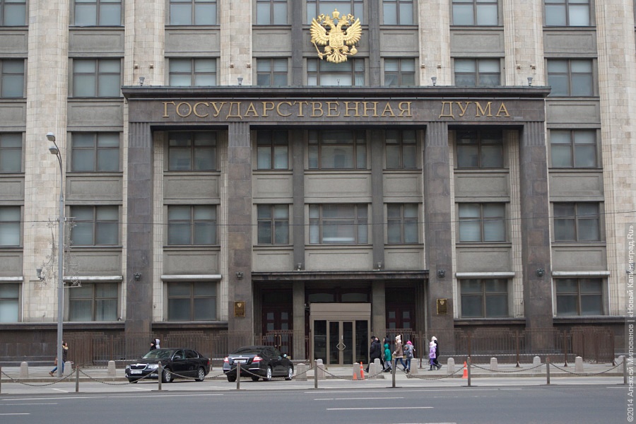 В Госдуму внесён законопроект о нематериальной взятке