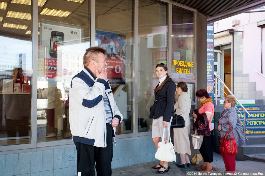 Пустые прилавки: как в Калининграде вступил в силу антитабачный закон