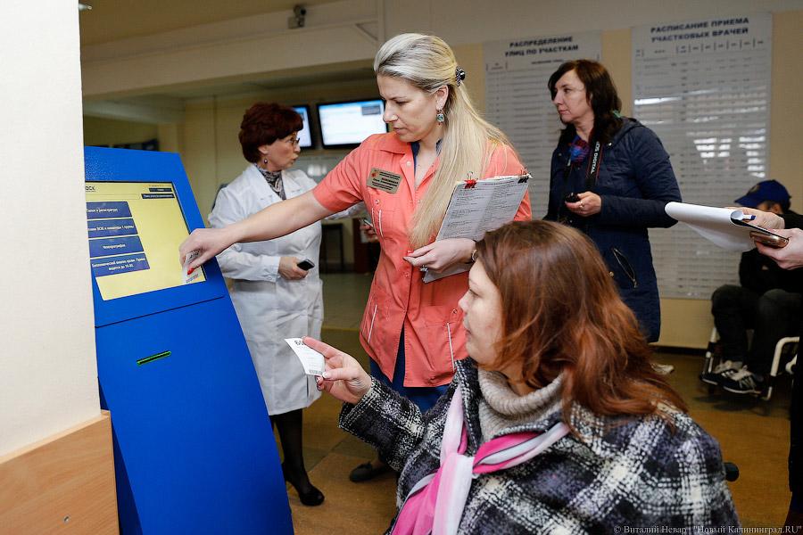 Острая необходимость: с чем столкнулись инвалиды в поликлинике на ул. Летняя