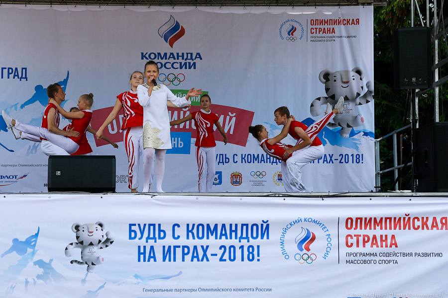 «Олимпийские надежды»: как в Калининграде загадывали на Пхенчхан