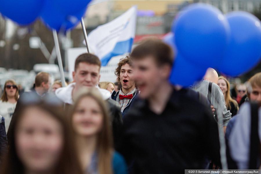 «Вместе весело шагать»: Фоторепортаж с шествия в честь 66-летия БФУ им. И. Канта
