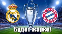 Ресторан «Хмель» приглашает футбольных болельщиков