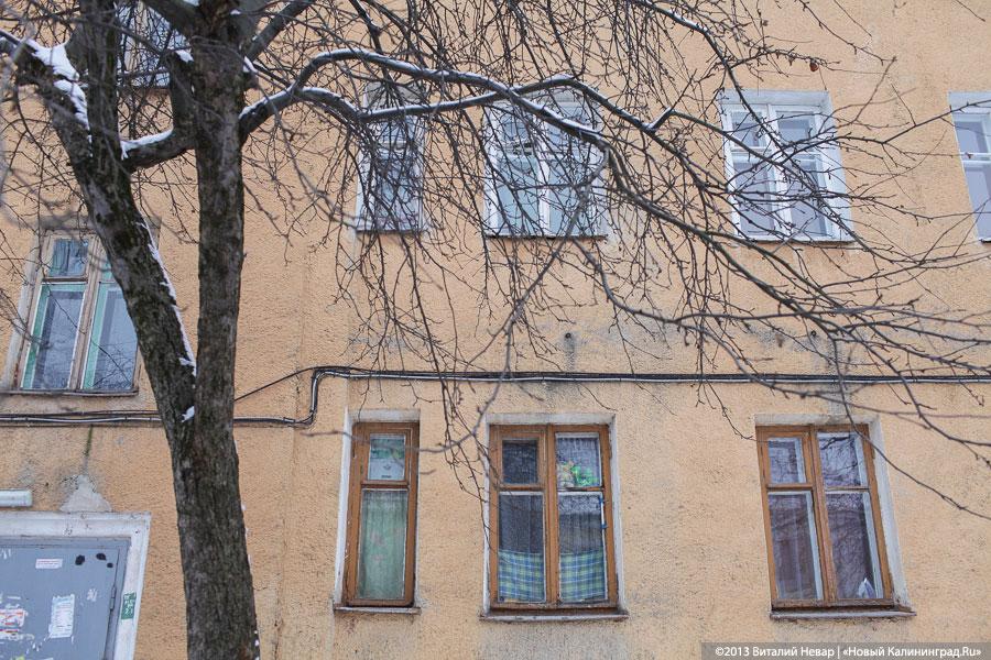 «Ревизия недоделок»: мэрия Калининграда проверила отремонтированные дома